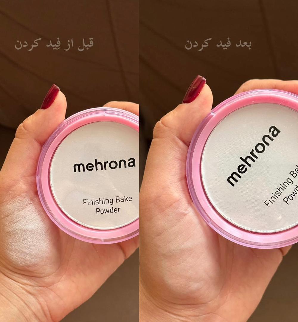 ✨ پودر بیک مهرونا MEHRONA ✨