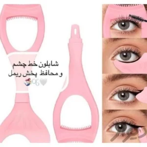 گارد ریمل پری دریایی