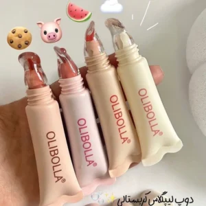 لیپ گلاس اولیبلا (OLIBOLLA Lip Care) 
