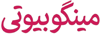 مینگو بیوتی