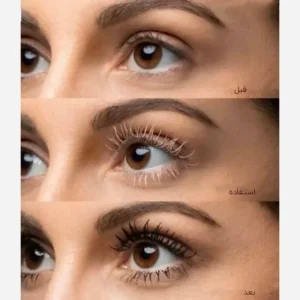 پرایمر مژه کریزی گرل